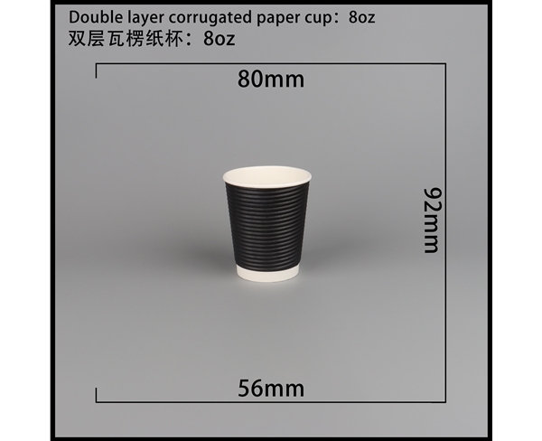 常德双层瓦楞纸杯-横瓦8A