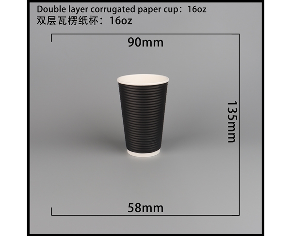 常德双层瓦楞纸杯-横瓦16A