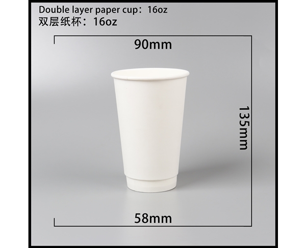 常德双层中空纸杯-16oz白杯