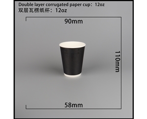 常德双层瓦楞纸杯-横瓦12A
